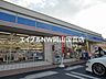 周辺：ローソン岡山八幡店 171m