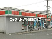 サンクス岡山中井店 387m
