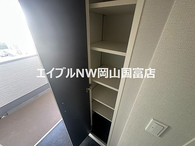 収納