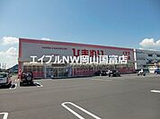 スーパードラッグひまわり平島店 503m