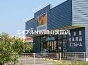 ワークマン岡山海吉店 1242m