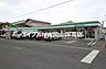 周辺：ファミリーマート岡山西川原一丁目店 694m