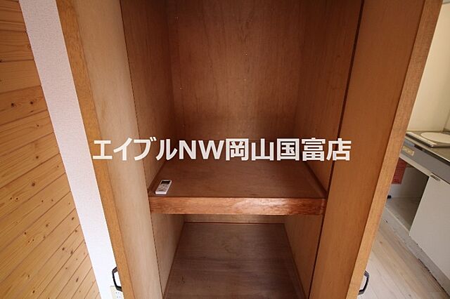 収納