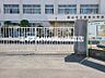 周辺：岡山市立岡南小学校 298m