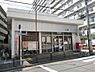 周辺：江戸川東篠崎郵便局 徒歩11分。 536m
