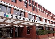 江東区立江東図書館 徒歩9分。 680m