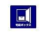 浴室：バス