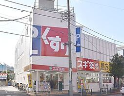 周辺施設の画像