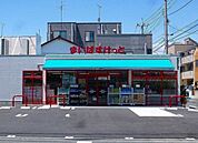 まいばすけっと興宮町店 徒歩7分。 520m