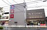 周辺：カスミフードスクエアバイユー江戸川松江店 徒歩2分。 140m