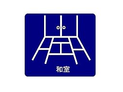 室内の画像