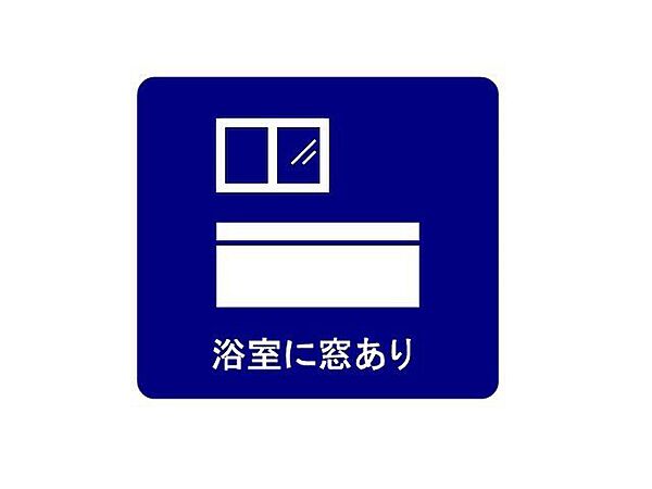 浴室を拡大表示