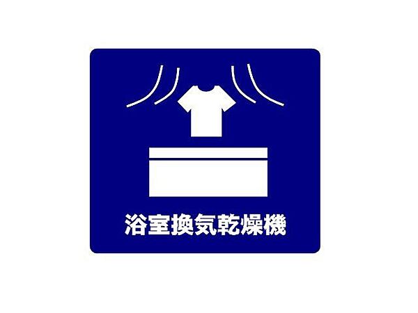 浴室を拡大表示