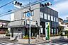 周辺：小松川信用金庫鹿骨支店 徒歩11分。 830m