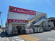サンドラッグ南行徳店 徒歩7分。 500m