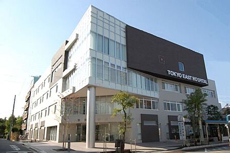 医療法人社団三和会東京東病院 徒歩8分。 630m