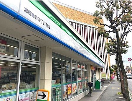 ファミリーマート葛飾亀有四丁目南店 420m