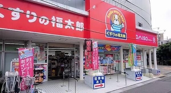 周辺を拡大表示