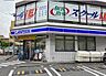 周辺：ローソン西葛西店 徒歩9分。 660m