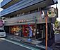 周辺：まいばすけっと松島3丁目店 徒歩10分。 740m