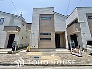 お住まい購入に向けての「質問」「疑問」。些細な事でも何でも質問して下さい。