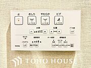 温水洗浄便座は日本が誇るトイレ文化のひとつです。お住まい購入時は新しいトイレで気持ちよく。