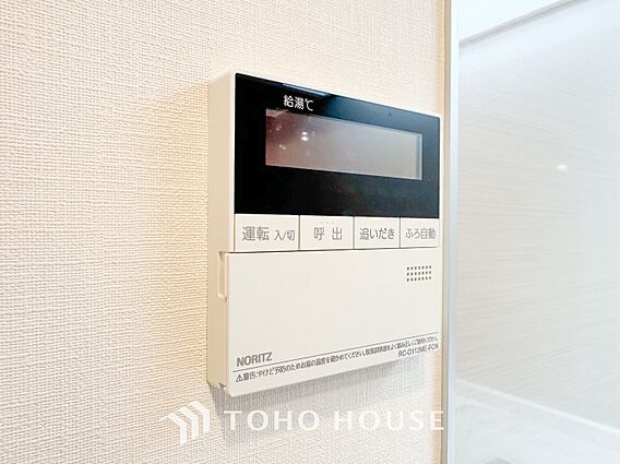 スイッチ1つで...