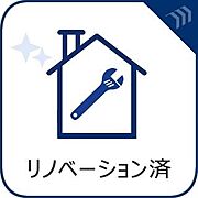 日常で目にする壁紙クロスや、気になる水周り関係が一新されていると、新生活を気持ちよく始められますね。