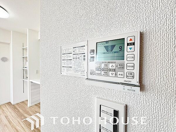 設備を拡大表示