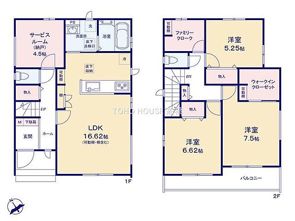 間取りを拡大表示