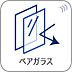 その他：複層ガラスは結露を抑えたり、遮音にも効果を発揮します。