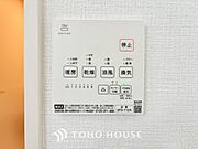 その名のとおり、乾燥・暖房・換気・涼風・24時間換気と年間を通じて活躍してくれる多機能アイテムです。