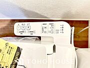温水洗浄便座は日本が誇るトイレ文化のひとつです。お住まい購入時は新しいトイレで気持ちよく。