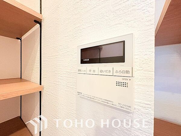 設備を拡大表示