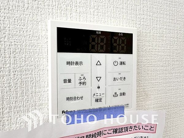 浴室