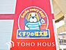 外観：家の購入は今だけを考えていてはいけません。将来のこともゆっくり打ち合わせをしながら進めましょう。