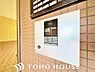 その他：当マンションエントランスには、防犯対策の「オートロック」を採用。マンション住人以外の侵入を防ぐために設置しました。お子様がいらっしゃるご家庭にも安心の設備です。