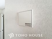 室内の空気の入れ替えを自動的に行う事を可能とした換気設備。シックハウス症候群対策でもあります。