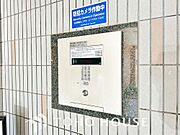 当マンションエントランスには、防犯対策の「オートロック」を採用。マンション住人以外の侵入を防ぐために設置しました。お子様がいらっしゃるご家庭にも安心の設備です。