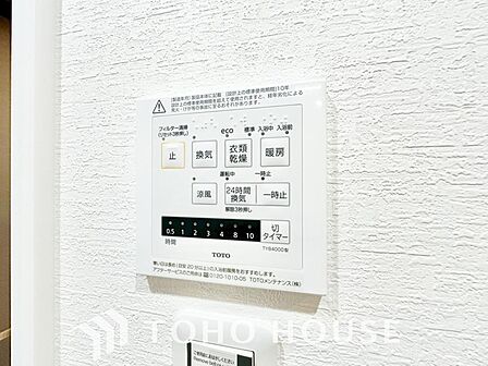 快適な入浴環境の維持。冬場や寒い季節でも暖かく快適に入浴でき、ヒートショックのリスクを軽減します。
