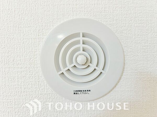 設備を拡大表示