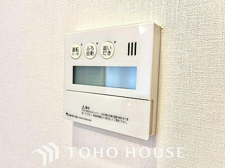 家事負担の軽減はもちろん、こまめな追い炊きはトータルでの節水&省エネにも繋がるエコなアイテムです。
