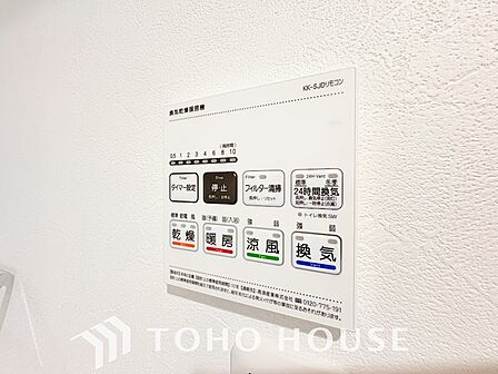 浴室暖房乾燥機を完備しており、雨天時のお洗濯も安心です。