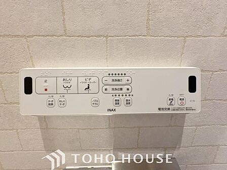 トイレには快適な温水洗浄便座付。
