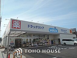 周辺施設の画像