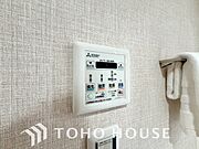 浴室暖房乾燥機を完備しており、雨天時のお洗濯も安心です。