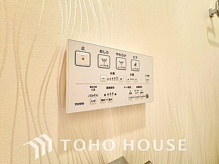トイレには快適な温水洗浄便座付。