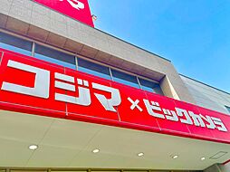 周辺施設の画像