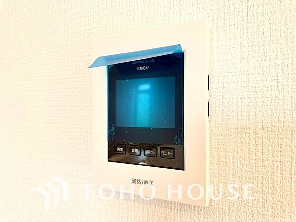 設備を拡大表示