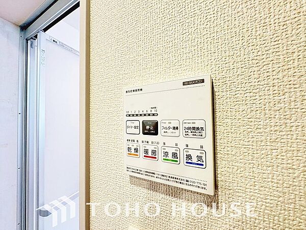 浴室を拡大表示
